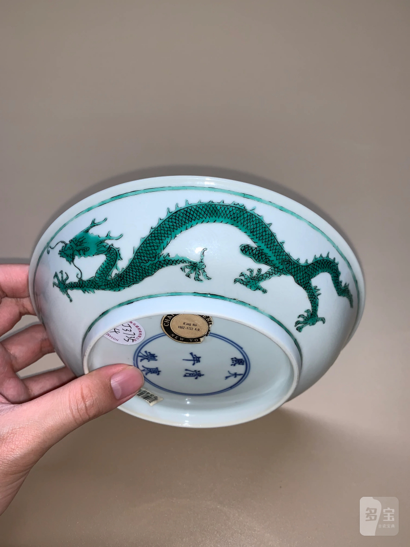 清康熙 绿彩暗刻海水龙纹盘 - 图8
